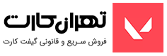 تهران کارت